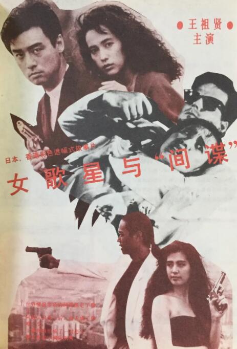 亚洲国产大片
